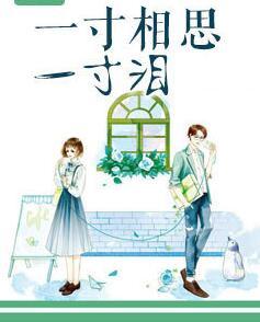 我老婆是鬼王（我老婆是女王）封面