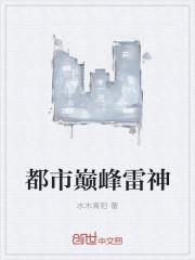 絲絲寧寧：周靳硯陸絲絲丁檸封面