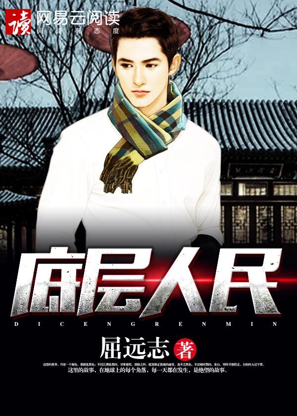 祁寒星蘇予墨封面