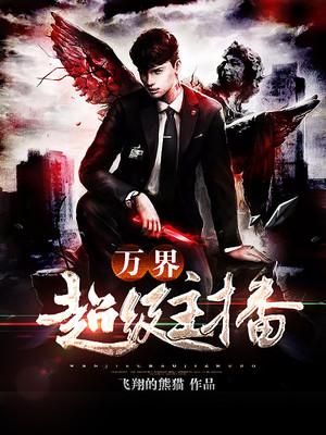 林晚音陸臨舟封面