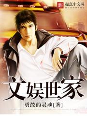 賀梓程程染染小說(shuō)封面