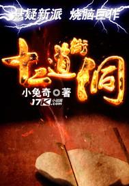 周檸霍時(shí)殷封面