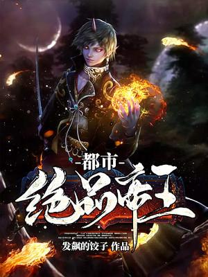 配角心心小說封面