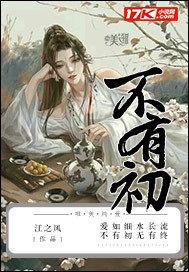 沈朝歌裴懷鈺封面