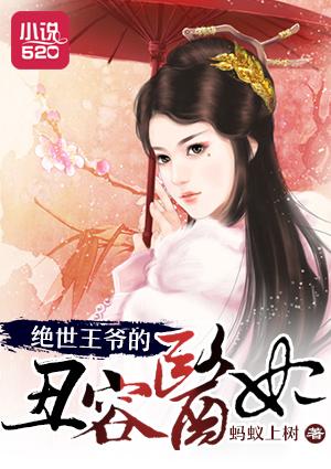 蘇曉婉原野小說(shuō)封面