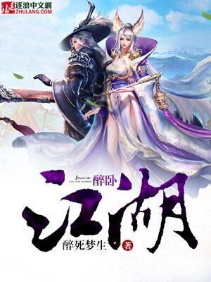 以愛之謀時(shí)承梁燁封面