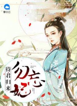 又不是真的愛祁遇簡新筠封面