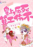 蘇雪賀擎東年代嬌寵，嬌軟美人被糙漢寵野了封面