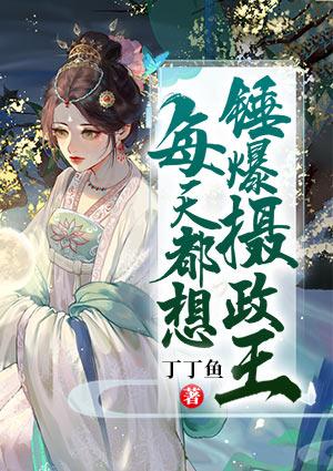 宋微鶴傅柯封面