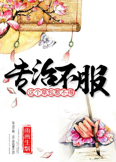 沈知夏陸正庭封面