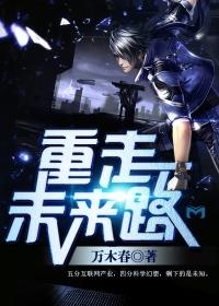 宋玉恩巖媼小說叫什么名字封面