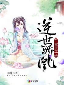 與臣把酒話相思封面