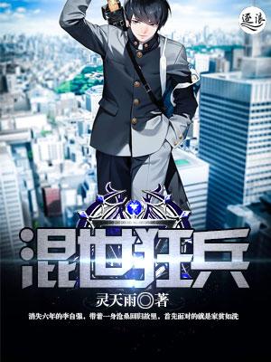 程靜思沈云川小說封面