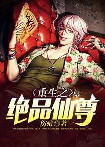 一世梟龍江志浩txt封面