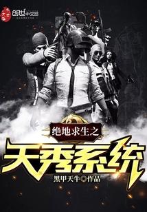 鎮(zhèn)國(guó)天王知乎封面