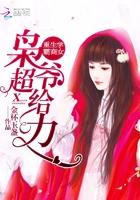 不小心和醋精結婚了封面