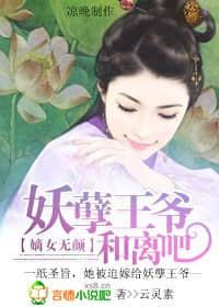 我能召喚秦始皇封面