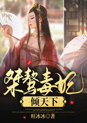 李吟秋云崢封面