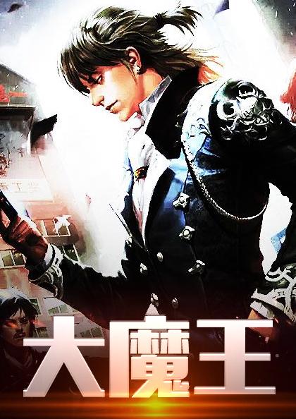 葉天穿越當(dāng)皇上小說封面