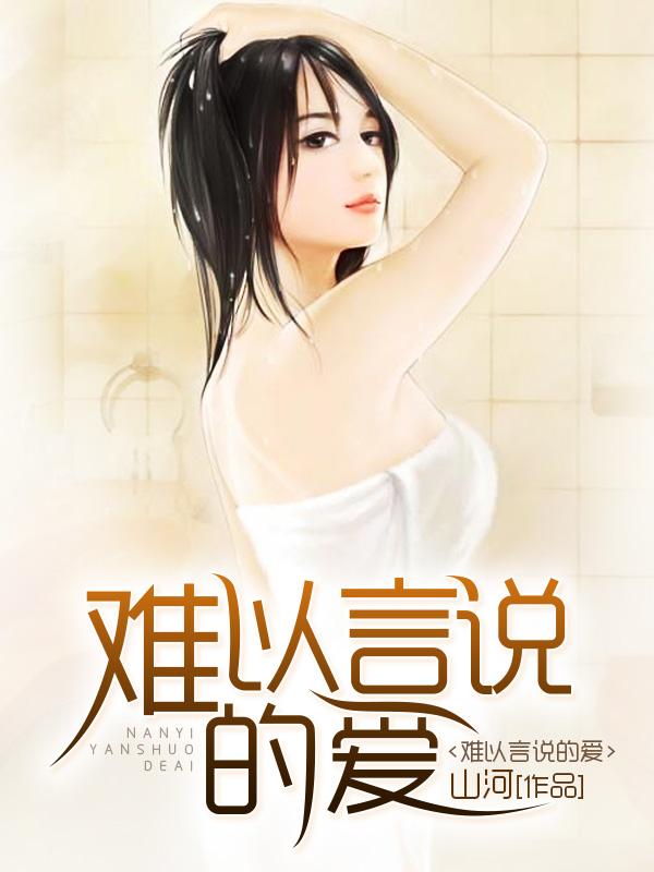 和離當(dāng)天，她轉(zhuǎn)身嫁給了暴君封面