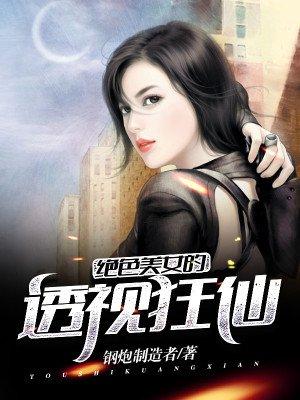 寧熙戰(zhàn)斯爵封面