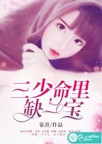 大恩以婚為報(bào)封面