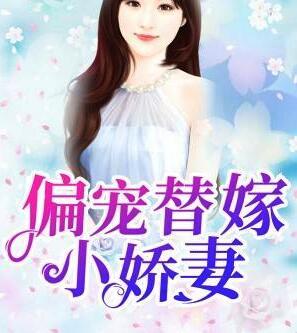 江丹橘厲歲寒封面