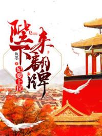 我真不是神棍封面