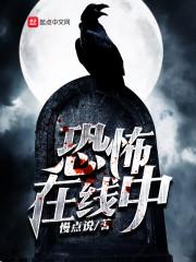 顧淮州寧惠封面