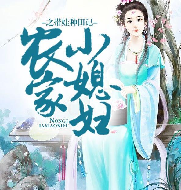 楚少皇徐子珊小說全文免費閱讀封面