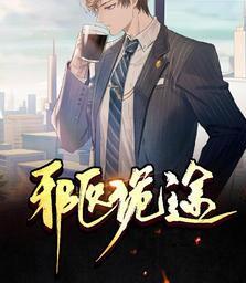 張浩魚幼楚封面