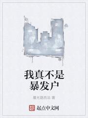 劉達(dá)楚柯封面