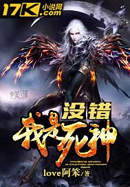 錯(cuò)嫁寵婚褚少的甜颯嬌妻封面