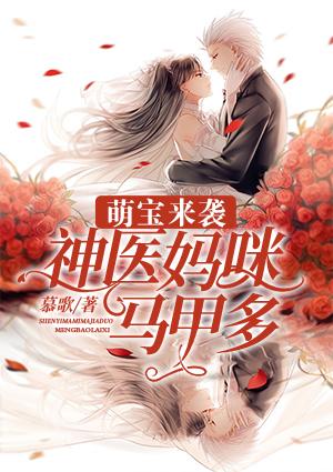 顧沫汐霍景深封面