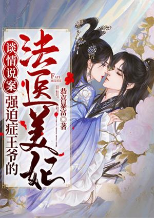 秦?zé)燁檱?yán)辭封面