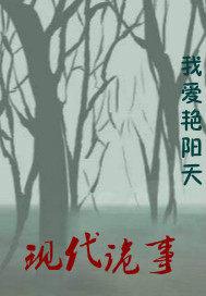 穿書女配逆襲記封面