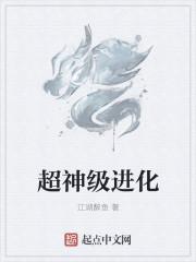 姜卿月顧霆琛小說(shuō)封面