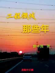 姜檸江御景封面