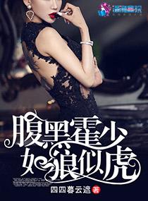 甜蜜獨家：霍先生，生個寶寶吧封面