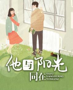 藍喬玧柯殷離封面