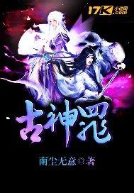 沐晴溪季沐珩全本小說免費讀全文封面