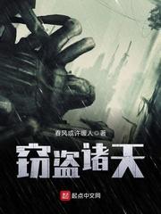 尉遲韞秦昭顧韞封面