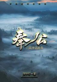 林安安傅時(shí)沉封面