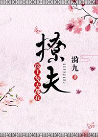 宋之初姜詢小說封面