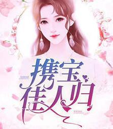 美女總裁的神龍兵王封面