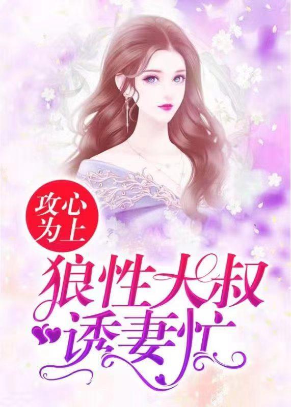 時藝婕傅顯宗封面