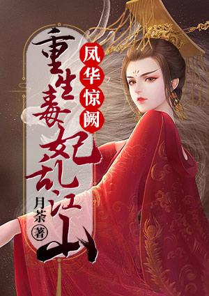 顏祉黎洛云芙封面