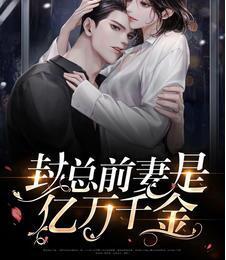 笙歌封御年封面