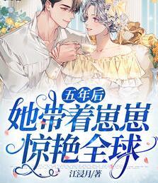 寧暖暖薄時(shí)衍封面