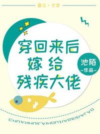 孟飄飄周培川封面